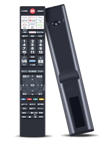Amazon | テレビリモコン CT-90498 for 東芝 TOSHIBA レグザ 東芝