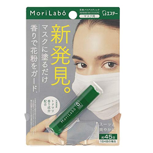 【まとめ買い】MoriLabo モリラボ マスクの外に塗る 花粉バリアスティック ×2個 【まとめ買い】MoriLabo モリラボ マスクの外に塗る 花粉バリアスティック ×2個