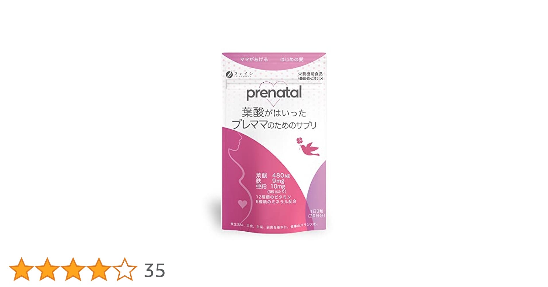 Amazon | ファイン 葉酸が入ったプレママのためのサプリ 30日分