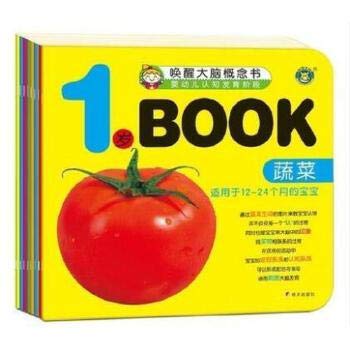 Unknown Binding ??????????? ????????? 1?BOOK(?8?)??????????????? ????? 0-3-6? Book