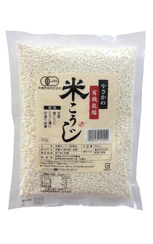 オーサワジャパン『やさかの有機乾燥米こうじ』