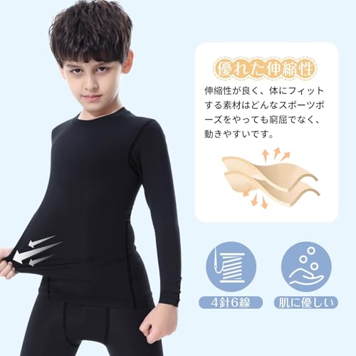 Rovidorx ジュニア長袖アンダーシャツ 1019-blk-blk-120