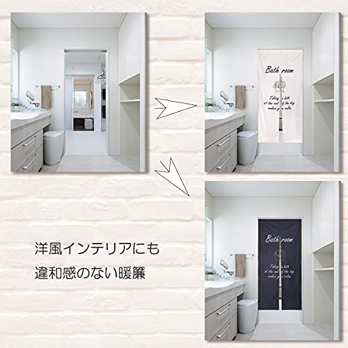 next.design のれん ロング丈 180cm 脱衣所 風呂 トイレ スタッフルーム スタッフオンリー 関係者以外立入禁止 暖簾 垂れ幕 (バスルーム（白）) [5]