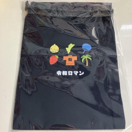 令和ロマン 蛙亭のハッピーサマーライブ くじ 蛙亭のハッピーサマーライブ