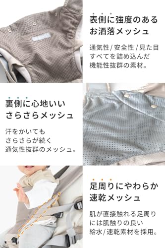 napnap(ナップナップ) ヒップシート 肩紐つきヒップシート 折りたたみ 20kg ダブルショルダー 抱っこ おんぶ 暑さ対策 熱中症対策 通気性 メッシュ切り替え ベビーキャリー Tran（トラン） の商品画像 2