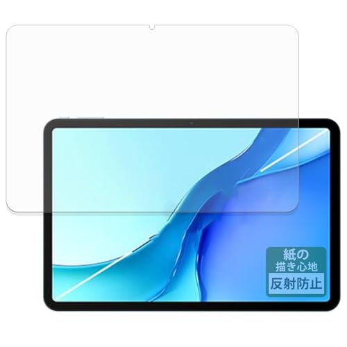 FILMEXT �t�B���� DOOGEE AORLYM P13 / P13 PRO/POCKAM P13 / P13 PRO �p ���̂悤�ȕ`���S�n �ی�t�B���� ���˒ጸ ���{��