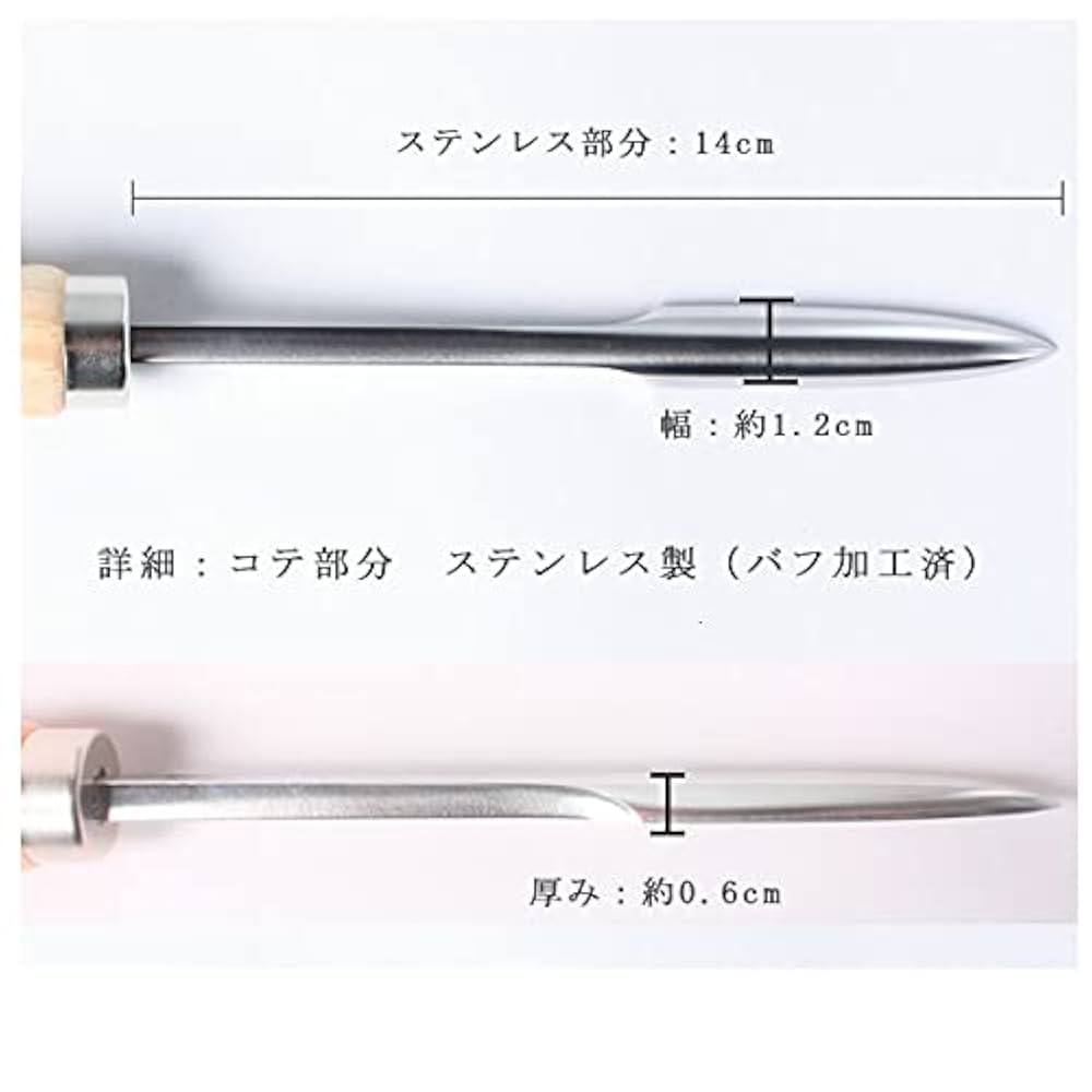 Amazon | 翠山弓具店 弓道 弓がけ 鏝 コテ 蝋・革締用 | suizan