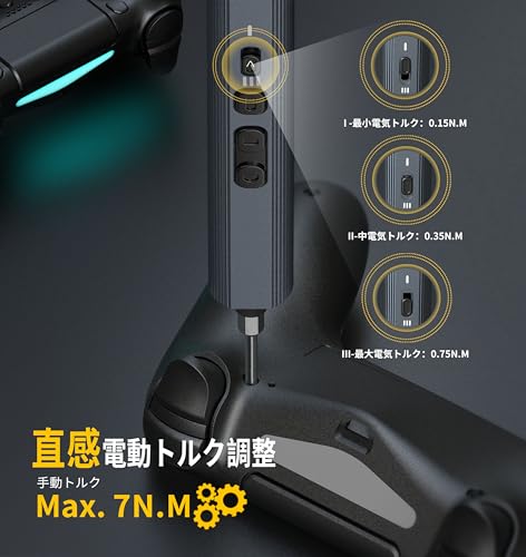 RUTOZ 電動ドライバートルクス T8 T6 T5 T9 T10 六角星型 プラス マイナス y字 Y00 Y000 三角 差し替 の商品画像 1