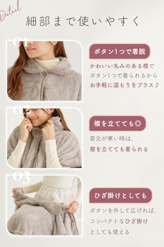 Cenote Rico 【ふわもこで暖かい】 ポンチョ 肩当て もこもこ 肩をあたためる ルームウェア 部屋着 肩掛け ショール フリース あったかグッズ 秋 冬 の商品画像 4