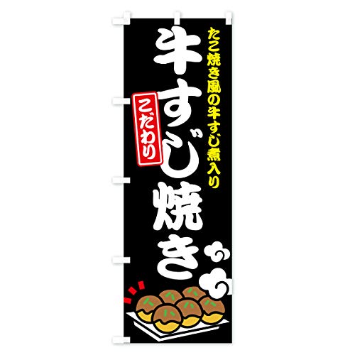 �����������Ă� �̂ڂ�� �T�C�Y�I�ׂ܂�(�V���[�g60x150cm ���`�`) 7GH7_CS �O�b�Y�v��/GoodsPro