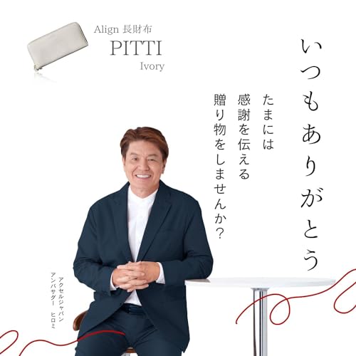 Align type Long wallet Leather made by MASINI in Italy Cowhide ART.Pitti Women's Elegant and easy to use Vertical card case In gift box (Pioppino-Ivory)2