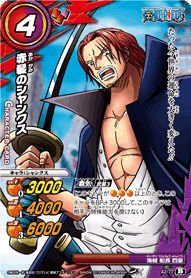 ~NogJh_X sX OP16 Ԕ̃VNX R OP16-42