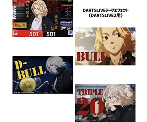 Amazon | ○ダーツライブカード○東京リベンジャーズ○「佐野万次郎Ver