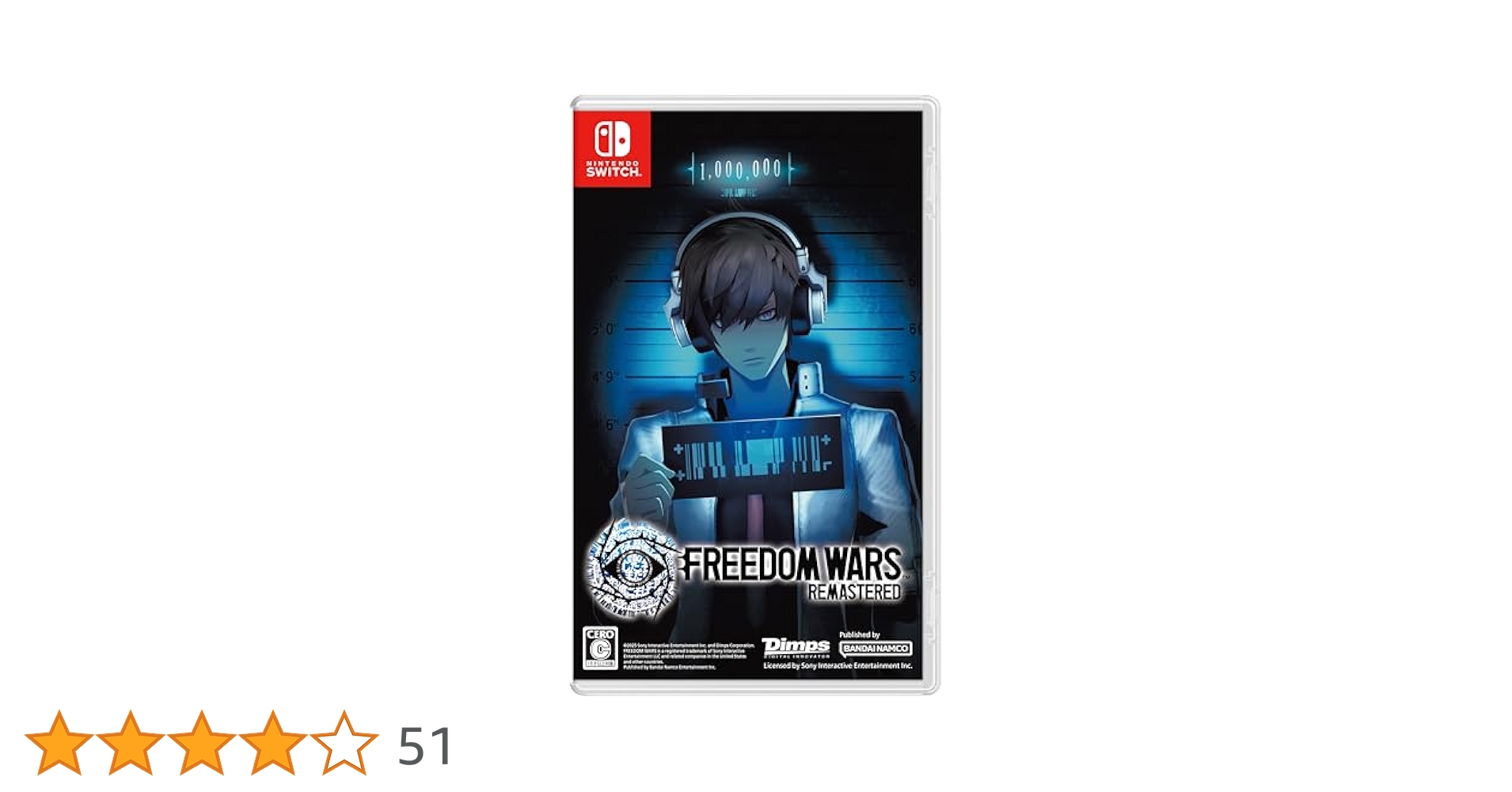 Amazon.co.jp: Freedom Wars Remastered (フリーダムウォーズ リ