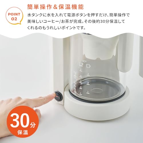 Toffy Tea＆Coffeeメーカー K-HCM1 の商品画像 5