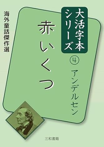 人気の絵本 21冊セット 91zjy7ZQnyL._UF350,350_QL80_.jpg