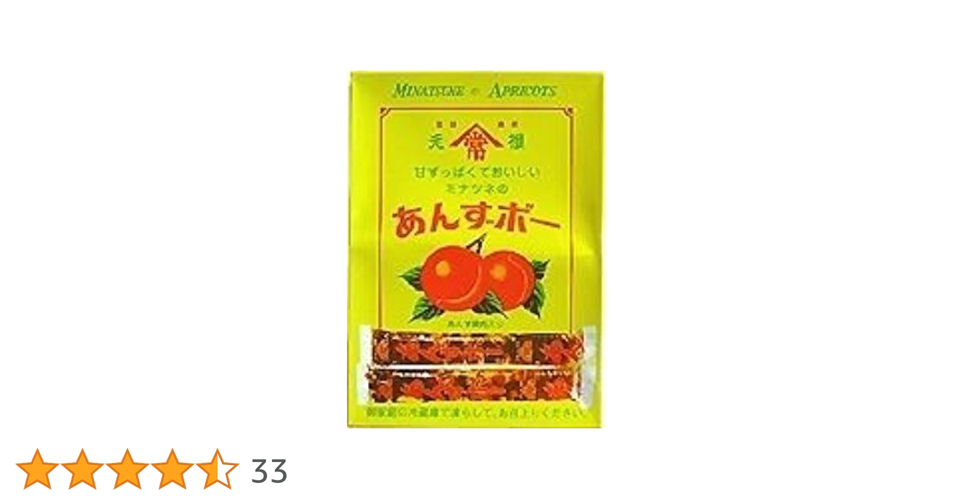 Amazon | 港常 あんずボー45g 20本入 | ミナツネ | おつまみ