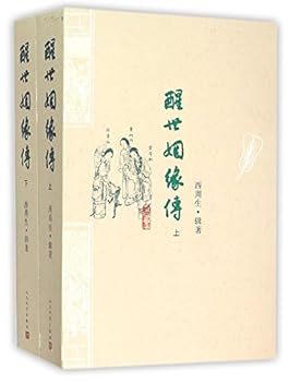 Paperback Awakening Marriage(2 Volumes at Total) (Chinese Edition) [Chinese] Book