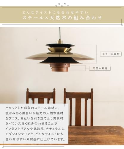 Ampoule ペンダントライト 照明 おしゃれ 天然木 1灯 スチール 照明器具 電球別売 ゴールド ブラック デザイナーズ LEDペンダントライト Ayle エール 1P Lサイズ