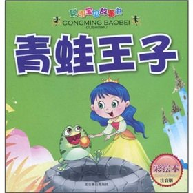 Paperback Frog Prince (phonetic version of the painting) (Other) [Chinese] Book