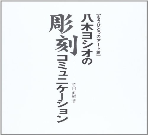 ニヤニヤ教授 WF2025S Starmania Kilo起落 freng Astronaut Kimiya Yui unpacks some of the science, supplies