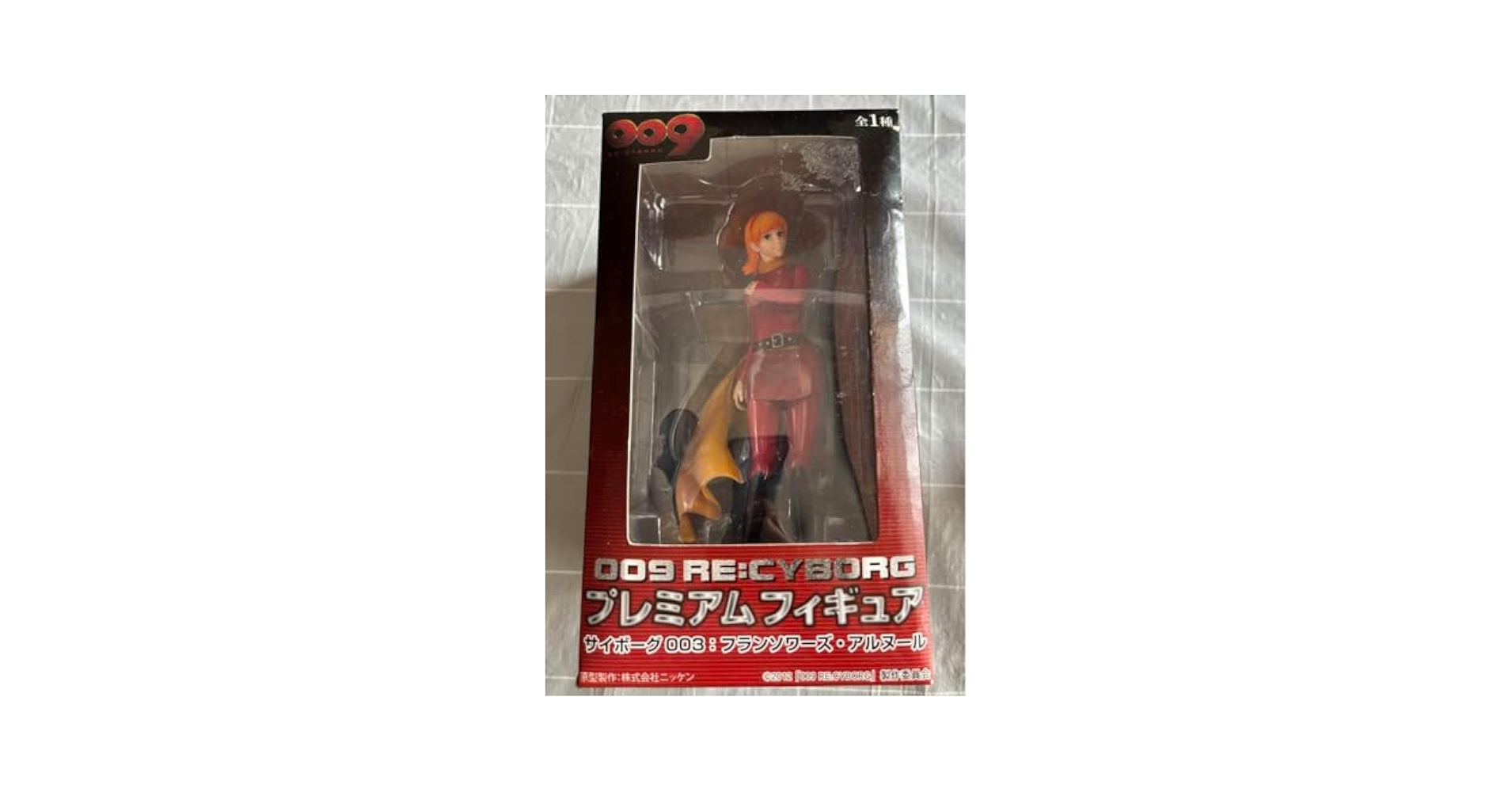 Amazon.co.jp: RE CYBORG サイボーグ003 フランソワーズ