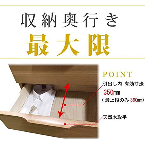 Amazon.co.jp: アルカ AL63WH リビングチェスト(3段)