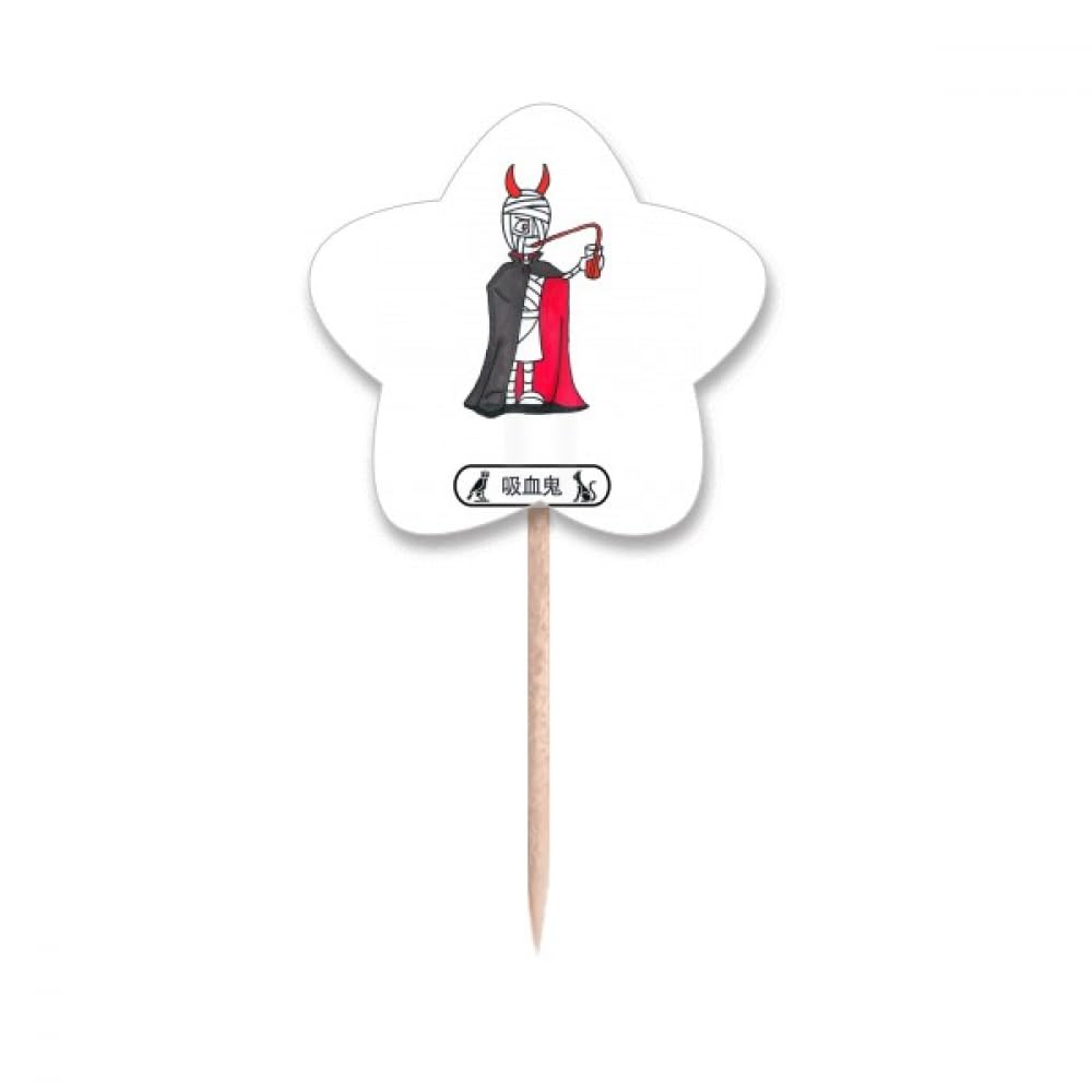 Cure-dents drapeaux vampire Horus Égypte décoration cupcake Halloween