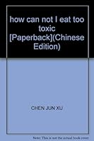 how can not I eat too toxic [Paperback] 7807247703 Book Cover