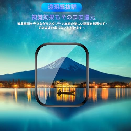 用 Apple Watch series 9 / 8 / 7 45mm フィルム PET複合材 炭素繊維 3D曲面 【3枚セット 飛散防止 キズ修復機能】 用 アップルウォッチ series9 / 8 / 7 45mm ガラスフィルム 高透過率 超薄型 用 series 9 45mm 液晶 保護フィルム 耐衝撃 全面保護 引っかきキズに強 気泡なし 簡単貼り付け