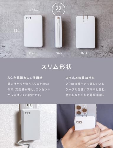 CIO SMARTCOBY Ex03 SLIM PLUG & CABLE の商品画像 5