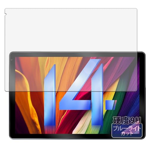 Kayo&Karin FancyDay C108 �p �ی�t�B���� 9H(�����K���X �����̍��d�x) �u���[���C�g�J�b�g �t�B���� ������ ���{��