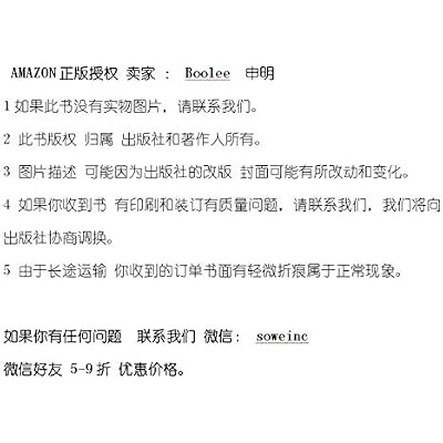 无边界文本--文学与全球化