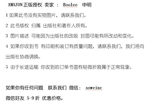 ????????????:????(????)(???3?) [Chinese] B0011C3BA2 Book Cover