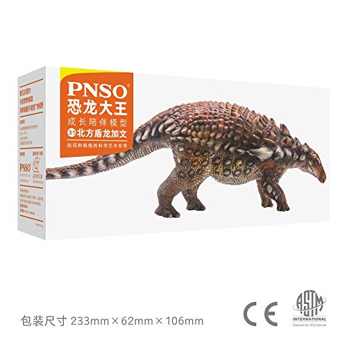 Image of PNSO Prehistoric Dinosaur Models: 31 Gavin the Borealopelta