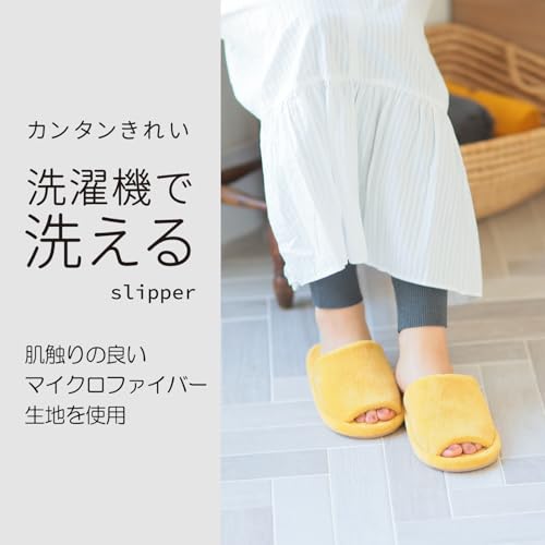 オクムラ スリッパ 洗えるマイクロファイバー の商品画像 2