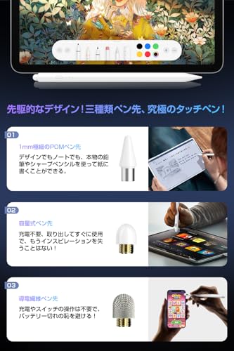viangs タッチペンサムネイル7