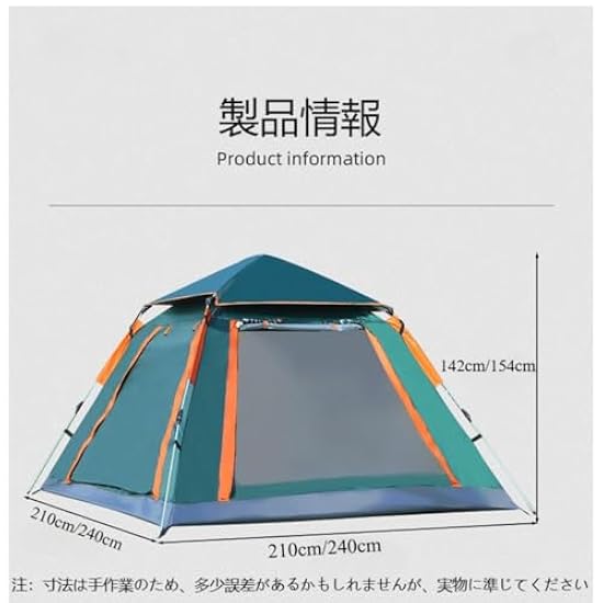 テント ワンタッチ 5-6人用 耐水圧 3000mm UVカット 設営簡単
