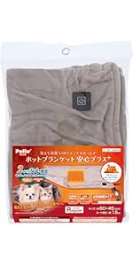 Amazon | ペティオ (Petio) 犬猫用 USBでどこでもあったか ホット