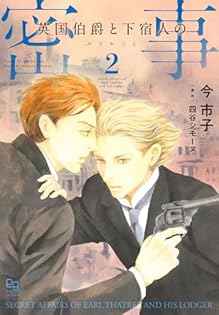 Amazon.co.jp: 今 市子: 本、バイオグラフィー、最新アップデート