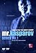 Produktbild mr. kasparov Serie No 1 / How to play the Queen's gambit / Training with Garry Kasparov /  DVD-ROM für Windows 98 SE/ME/2000/XP