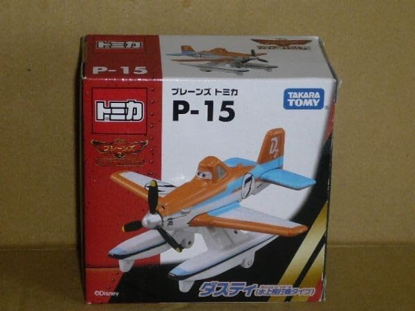 Amazon.co.jp: プレーンズトミカ P-15 ダスティ(水上飛行機タイプ