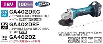 Amazon | マキタ(makita) GA402DZ 充電式ディスクグラインダー 本体+