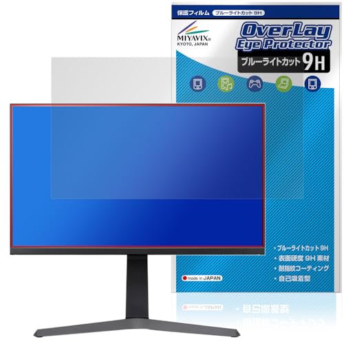 �~���r�b�N�X iiyama ProLite XUB2796QSU-1A XUB2796QSU-B1A �Ή� �ی� �t�B���� 9H �u���[���C�g�J�b�g PET�� �K���X���݂̋��x 9H�f�ލ̗p ���{��