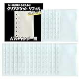 三八商店 a7 シール台紙 シール帳 台紙 透明 【A7 ポケットリフィル20枚】 6穴 リフィル バインダー シールバインダー トレカ ファイル プリクラ帳 推し活 トレカ収納 小学生 (クリアポケットリフィル20枚)