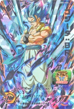 Sdbh ドラゴンボールヒーローズ Bm7 065 黒衣の戦士 ぷれおねの館 証拠があるドラゴンボールの話 Sdbh ドラゴンボールヒーローズ Bm7 065 黒衣の戦士 ぷれおねの館 証拠があるドラゴンボールの話
