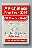 AP Chinese Prep Book 2026: 11 Practice Tests with Scoring Breakdown & Answer Explanations, 737 Pages, 392min Audio (Digital Download, PDF & MP3)