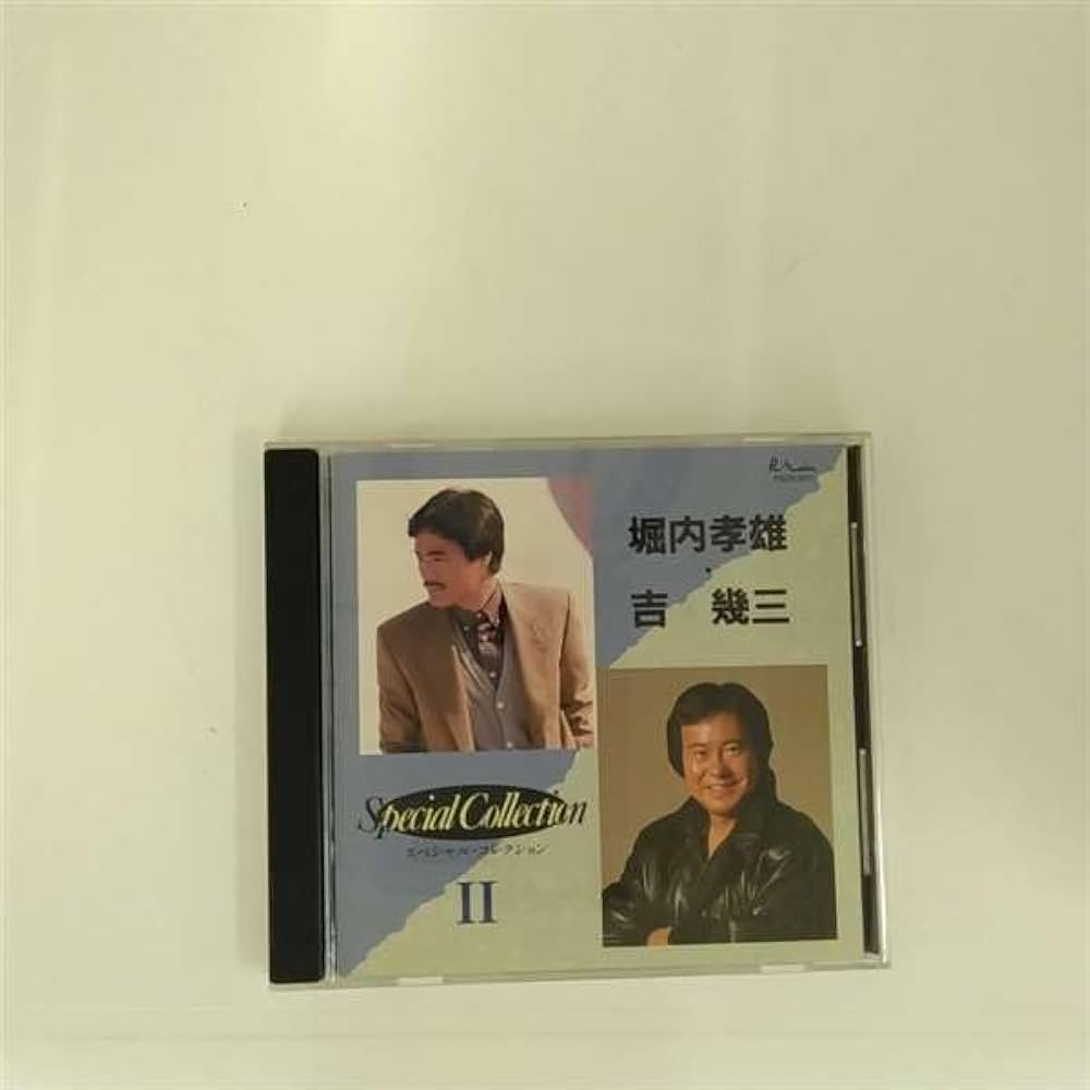 Amazon.co.jp: スペシャルコレクションII: Music