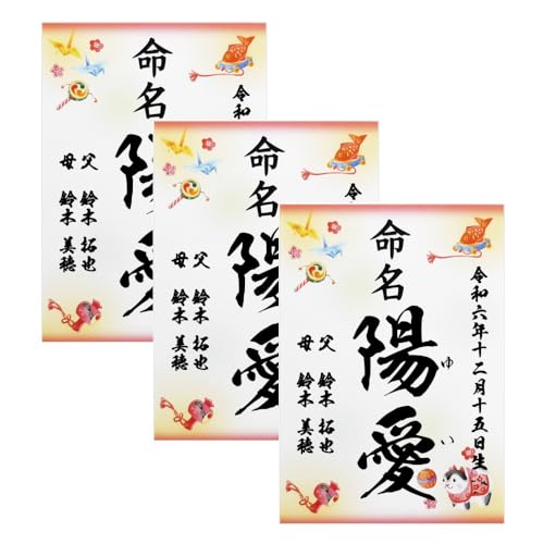  ̎q {iѕM N  M/O{N{e / A4 ~l[gH AV[gt (RZbg)