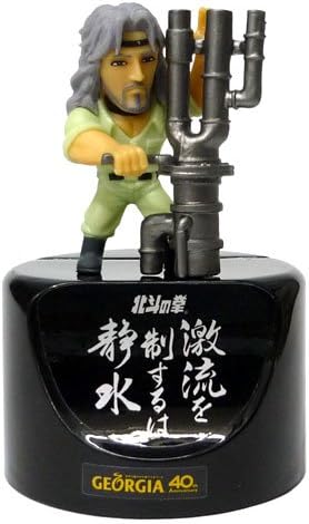 Amazon ジョージアで当たたたーる 北斗の拳 頑張る男を支える 名言スタンドキャップ 働く フィギュア トキ 配管工 単品 フィギュア ドール 通販 Amazon ジョージアで当たたたーる 北斗の拳 頑張る男を支える 名言スタンドキャップ 働く フィギュア トキ 配管工 単品 フィギュア ドール 通販
